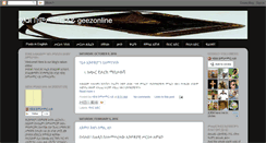 Desktop Screenshot of geezonline.org